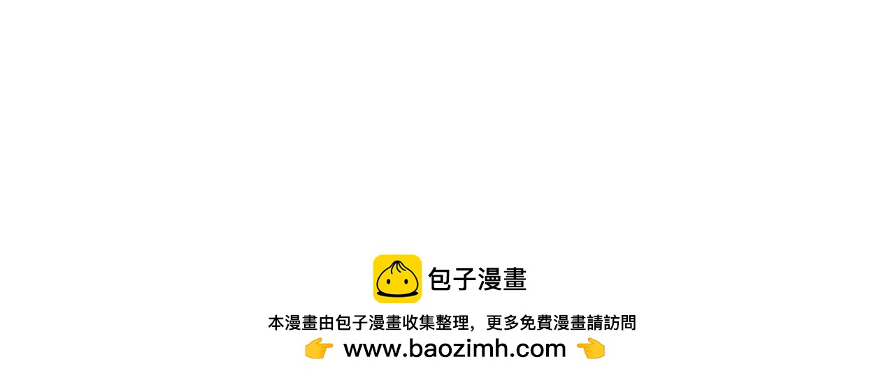 這一世我要當至尊 - 第461話 淘汰邊緣(4/4) - 7