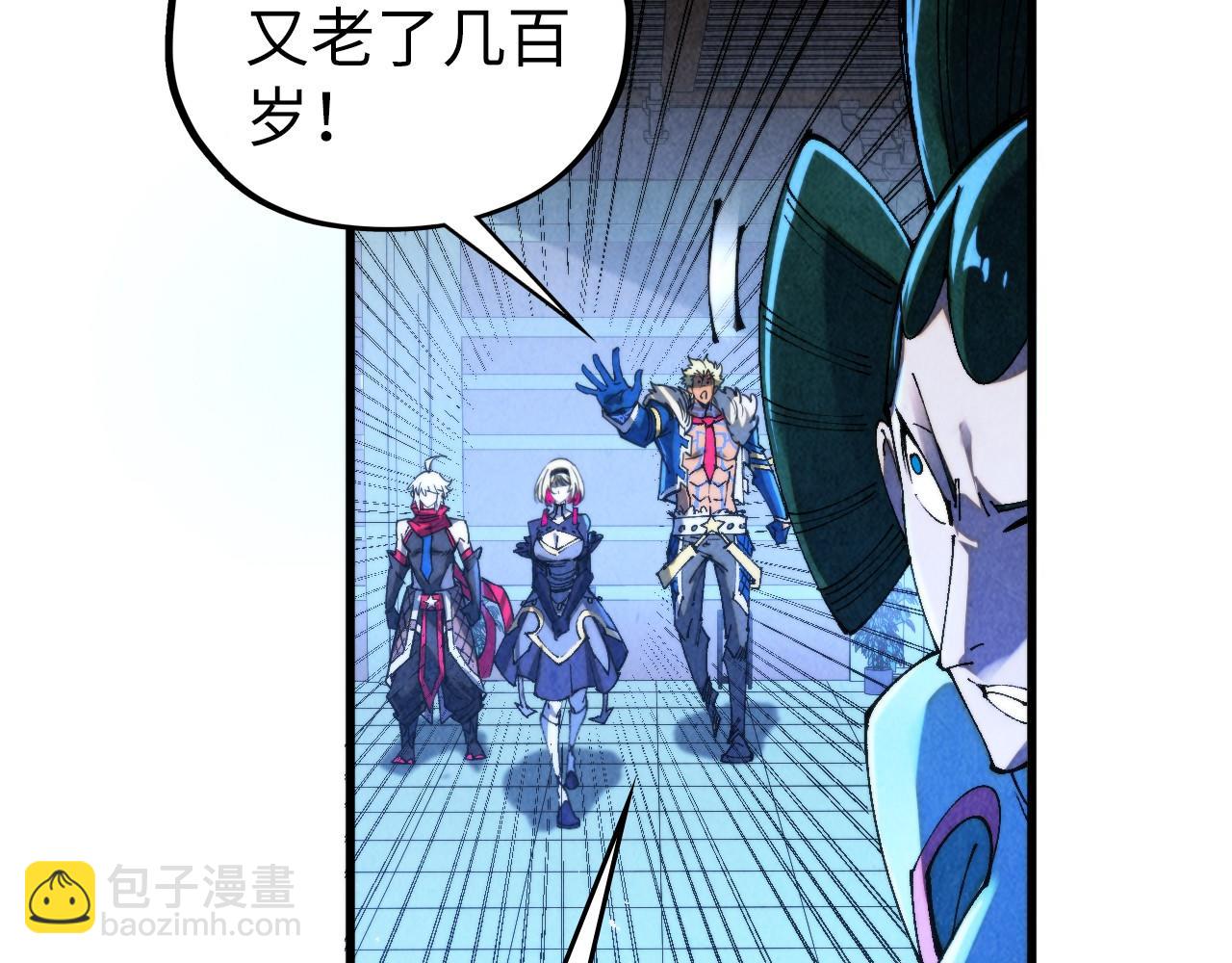 這一世我要當至尊 - 第461話 淘汰邊緣(1/4) - 8