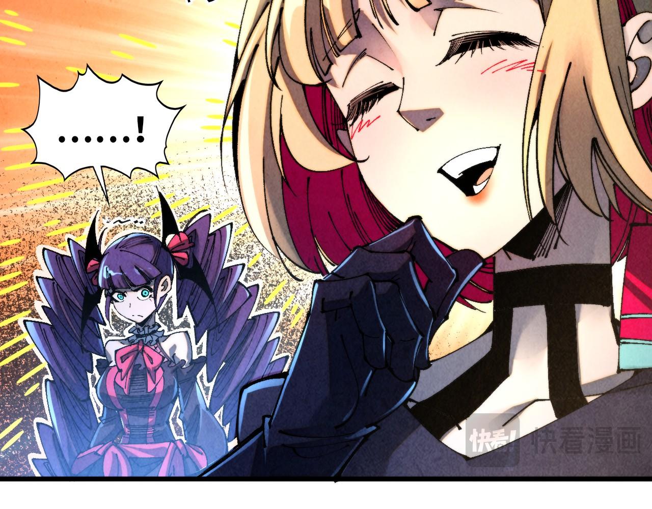 這一世我要當至尊 - 第461話 淘汰邊緣(1/4) - 5