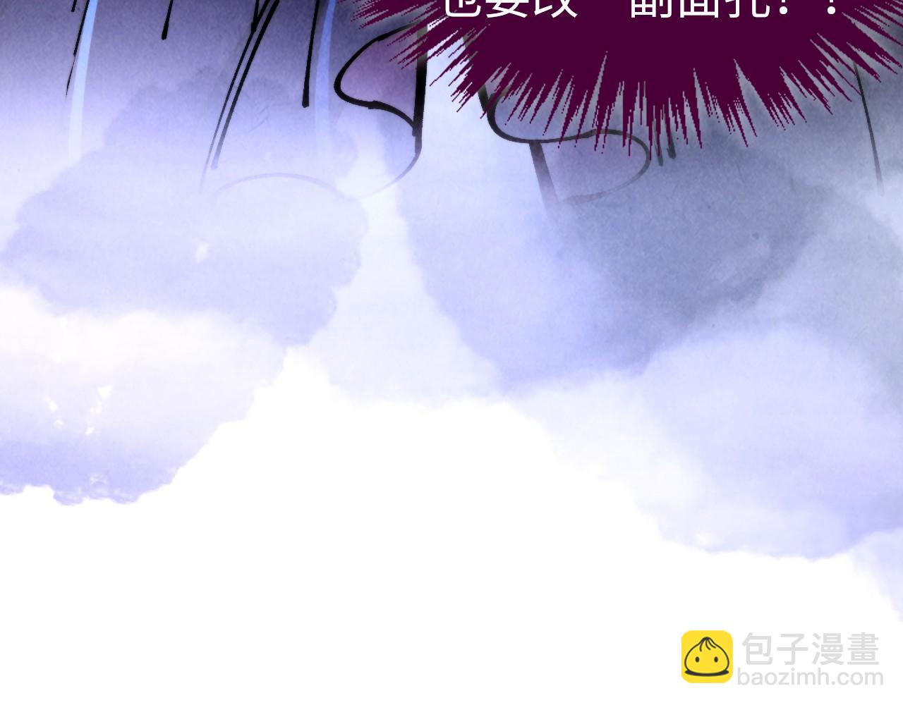 這一世我要當至尊 - 第461話 淘汰邊緣(1/4) - 7