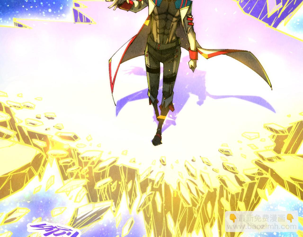 這一世我要當至尊 - 第461話 淘汰邊緣(2/4) - 8