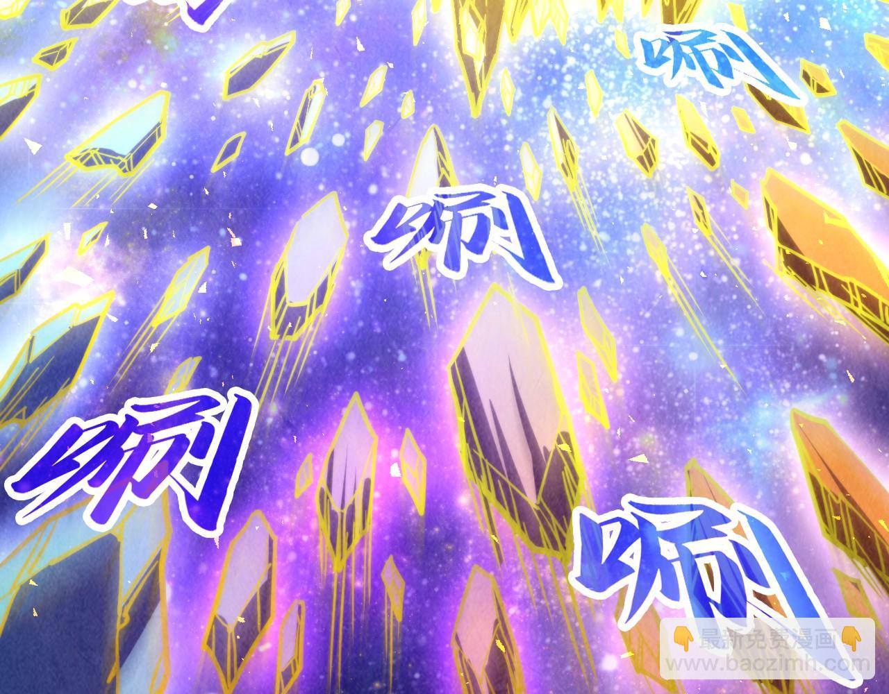 這一世我要當至尊 - 第461話 淘汰邊緣(2/4) - 1