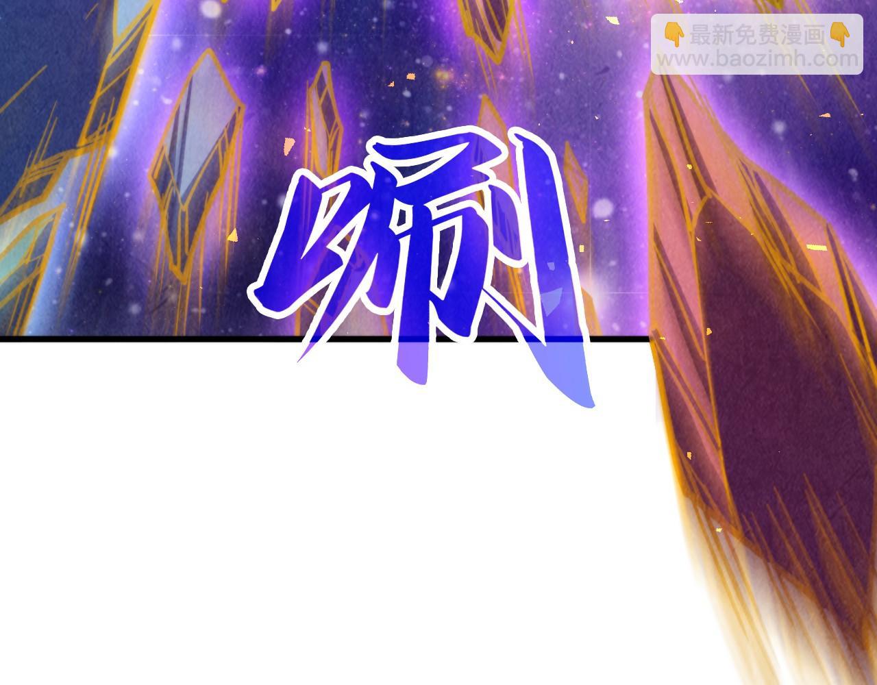 這一世我要當至尊 - 第461話 淘汰邊緣(2/4) - 2