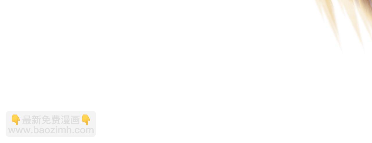 這一世我要當至尊 - 第461話 淘汰邊緣(2/4) - 3