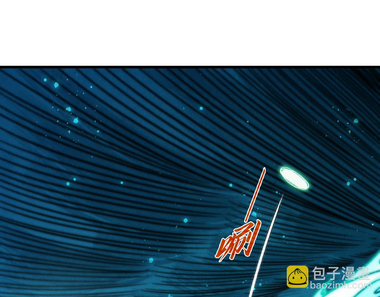 這一世我要當至尊 - 第461話 淘汰邊緣(2/4) - 4