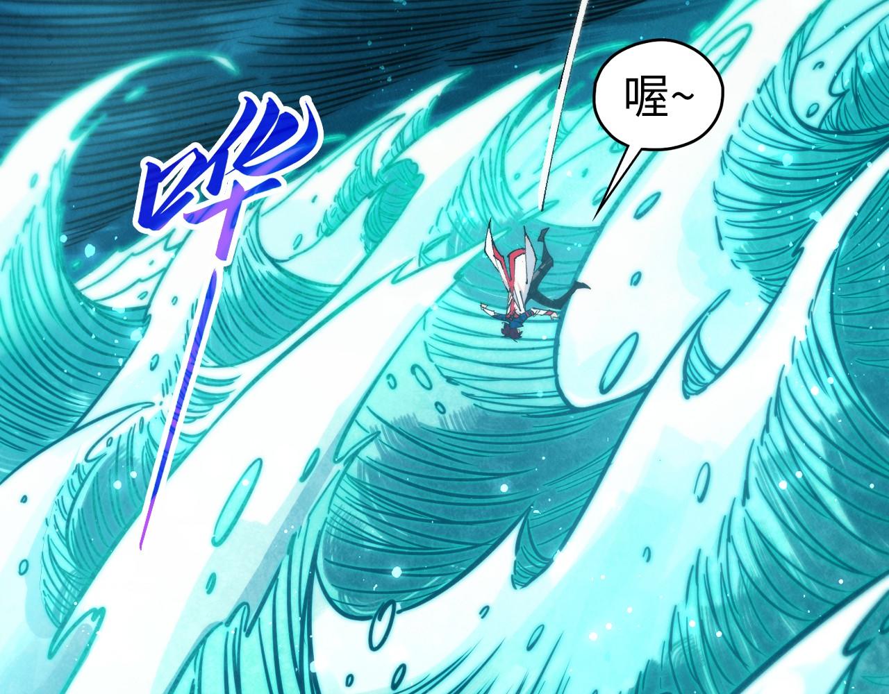 這一世我要當至尊 - 第461話 淘汰邊緣(2/4) - 5