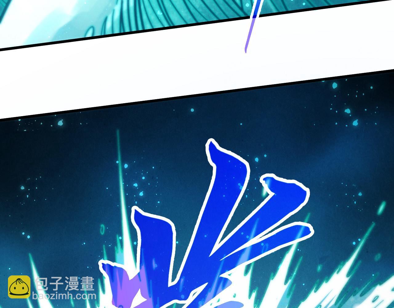 這一世我要當至尊 - 第461話 淘汰邊緣(2/4) - 7