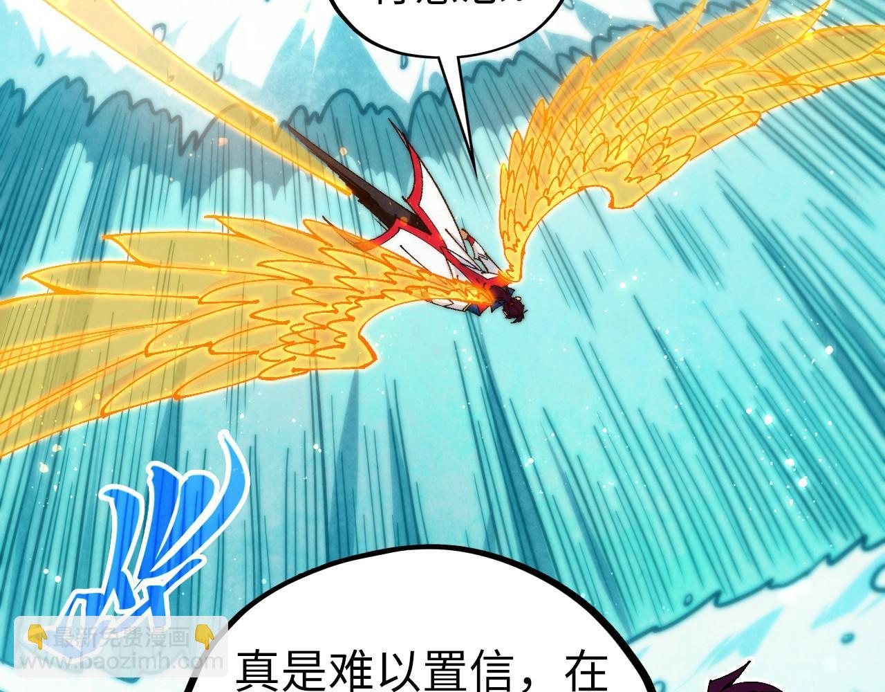 這一世我要當至尊 - 第461話 淘汰邊緣(2/4) - 1