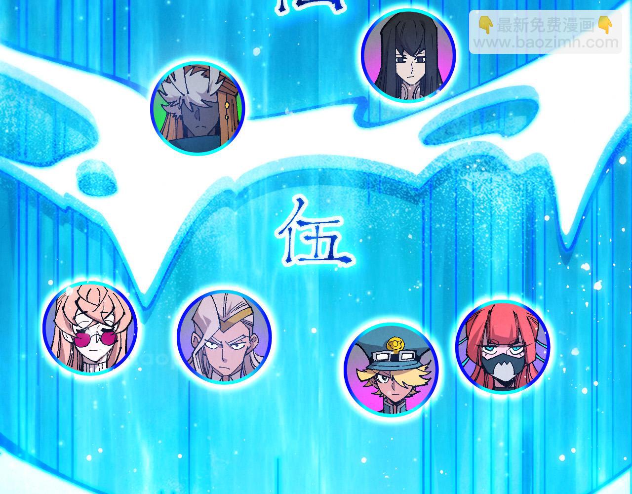 這一世我要當至尊 - 第461話 淘汰邊緣(2/4) - 7