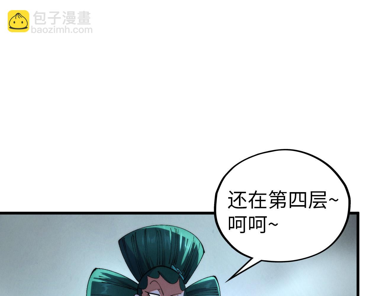 這一世我要當至尊 - 第461話 淘汰邊緣(2/4) - 1