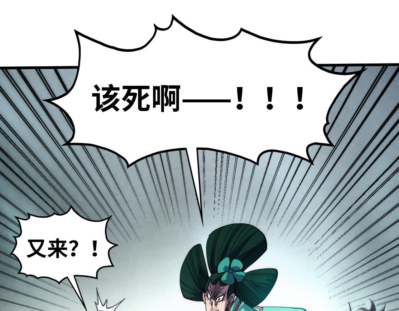 這一世我要當至尊 - 第461話 淘汰邊緣(2/4) - 8