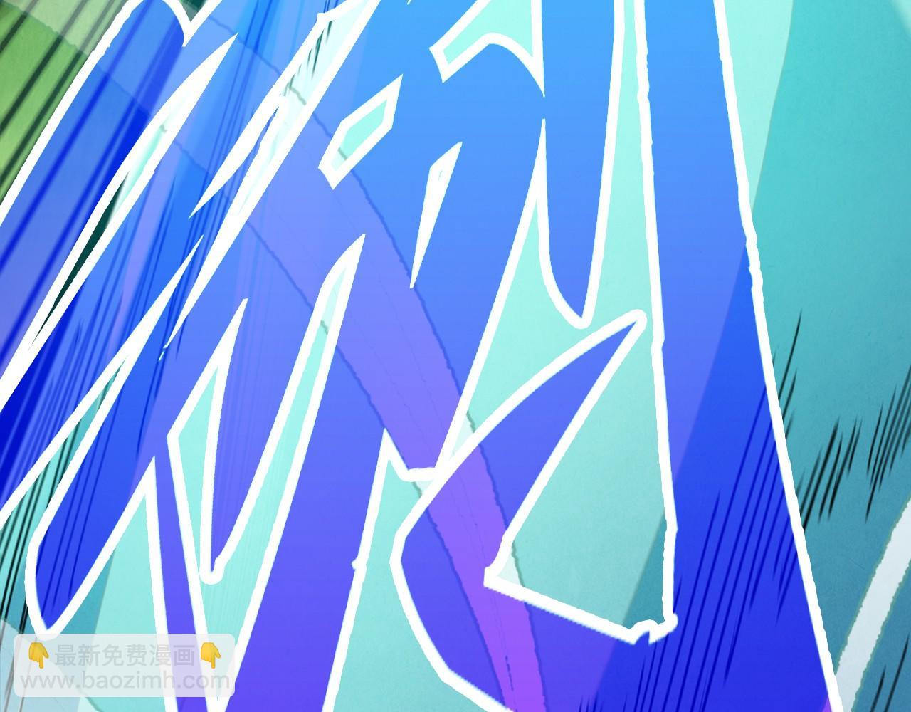 這一世我要當至尊 - 第461話 淘汰邊緣(2/4) - 2