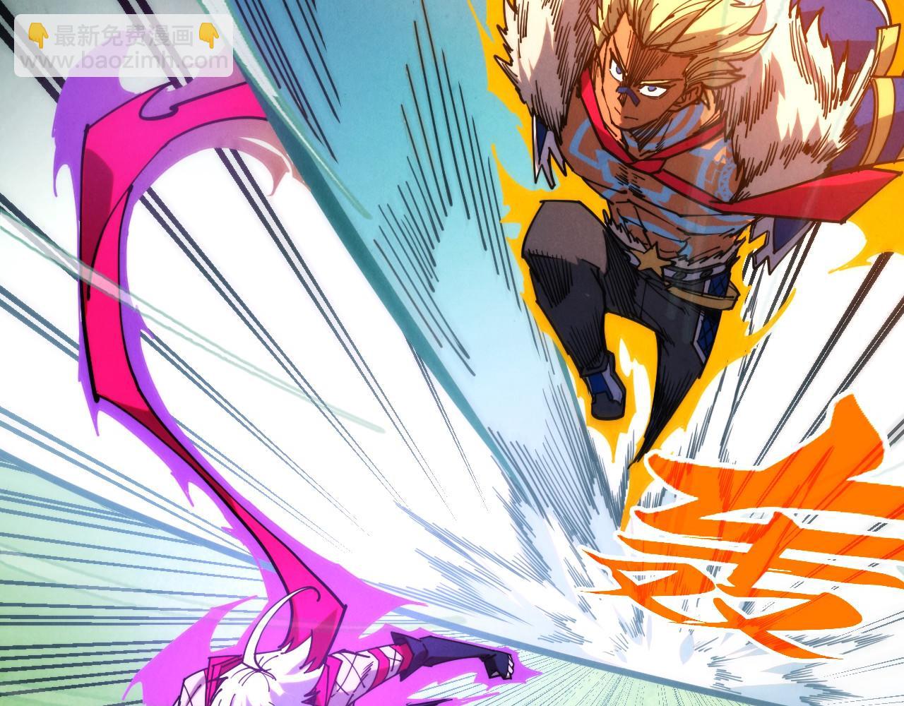 這一世我要當至尊 - 第461話 淘汰邊緣(2/4) - 5