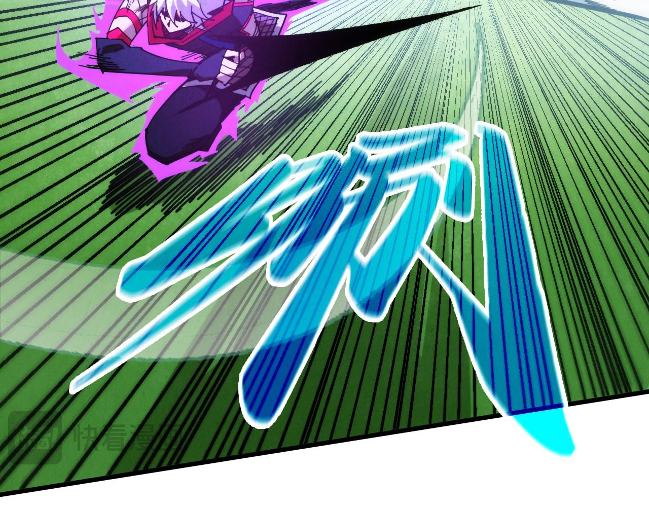 這一世我要當至尊 - 第461話 淘汰邊緣(2/4) - 6