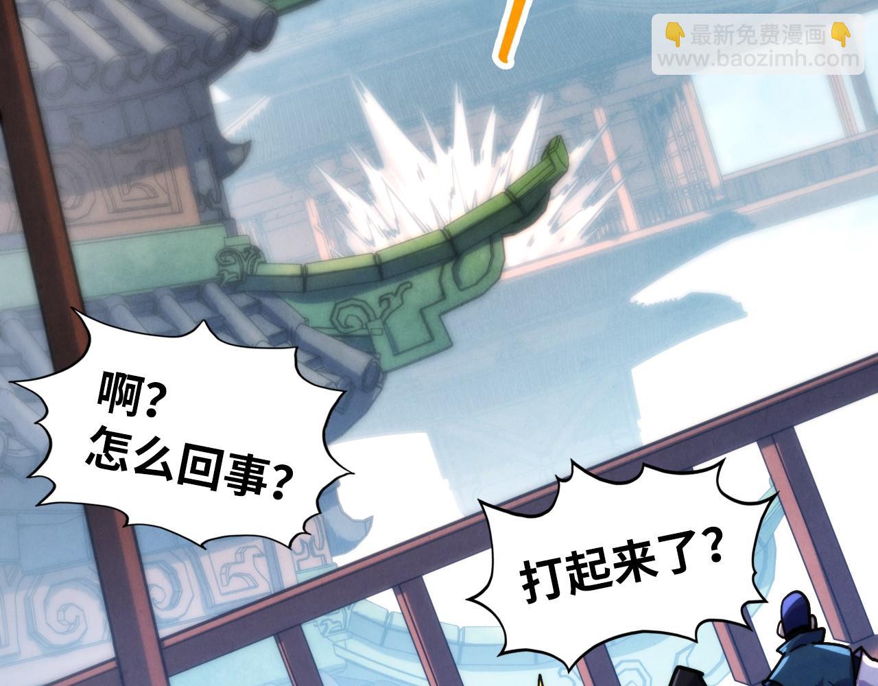 這一世我要當至尊 - 第461話 淘汰邊緣(2/4) - 1