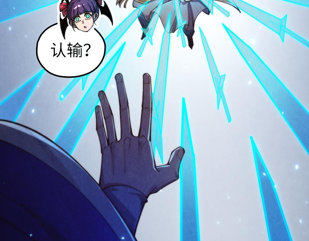 這一世我要當至尊 - 第463話 跟老油條鬥智太坑了(1/4) - 4