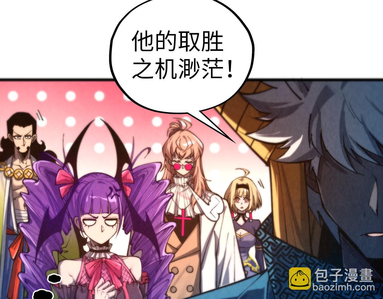 這一世我要當至尊 - 第463話 跟老油條鬥智太坑了(1/4) - 3