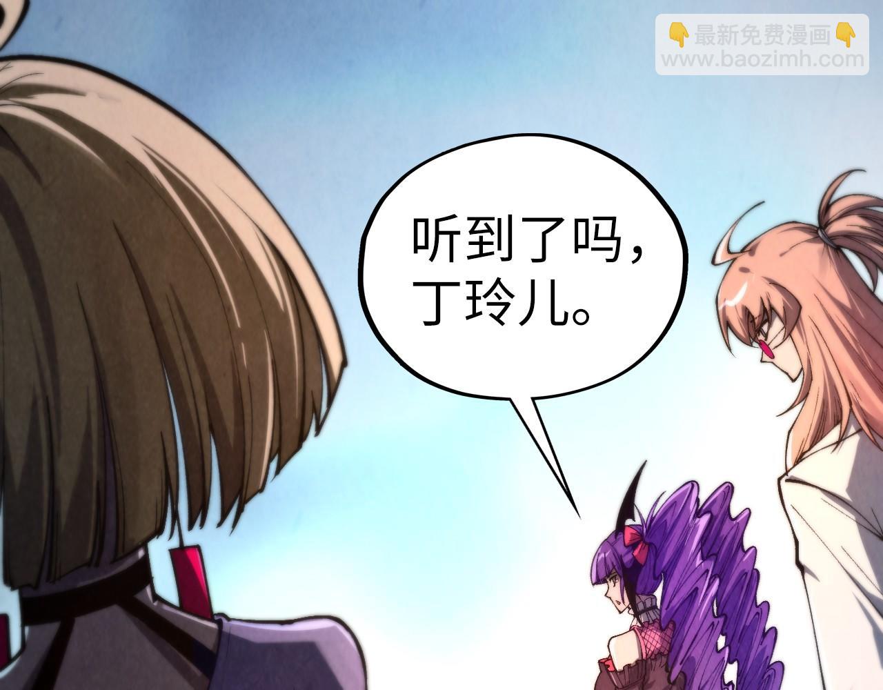 這一世我要當至尊 - 第463話 跟老油條鬥智太坑了(1/4) - 5