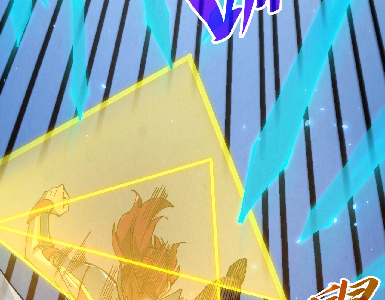 這一世我要當至尊 - 第463話 跟老油條鬥智太坑了(1/4) - 8