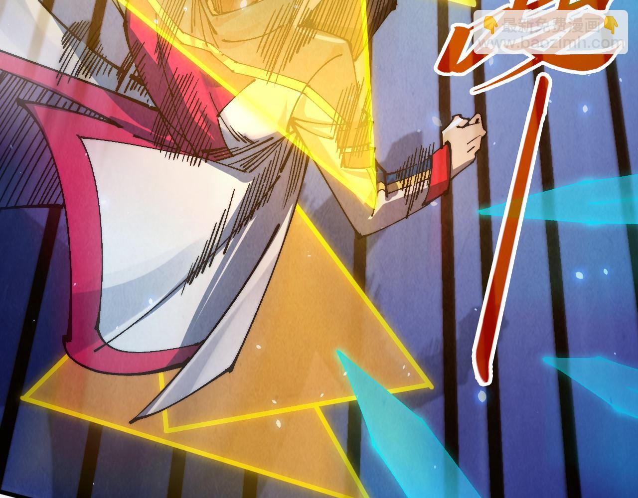 這一世我要當至尊 - 第463話 跟老油條鬥智太坑了(1/4) - 1