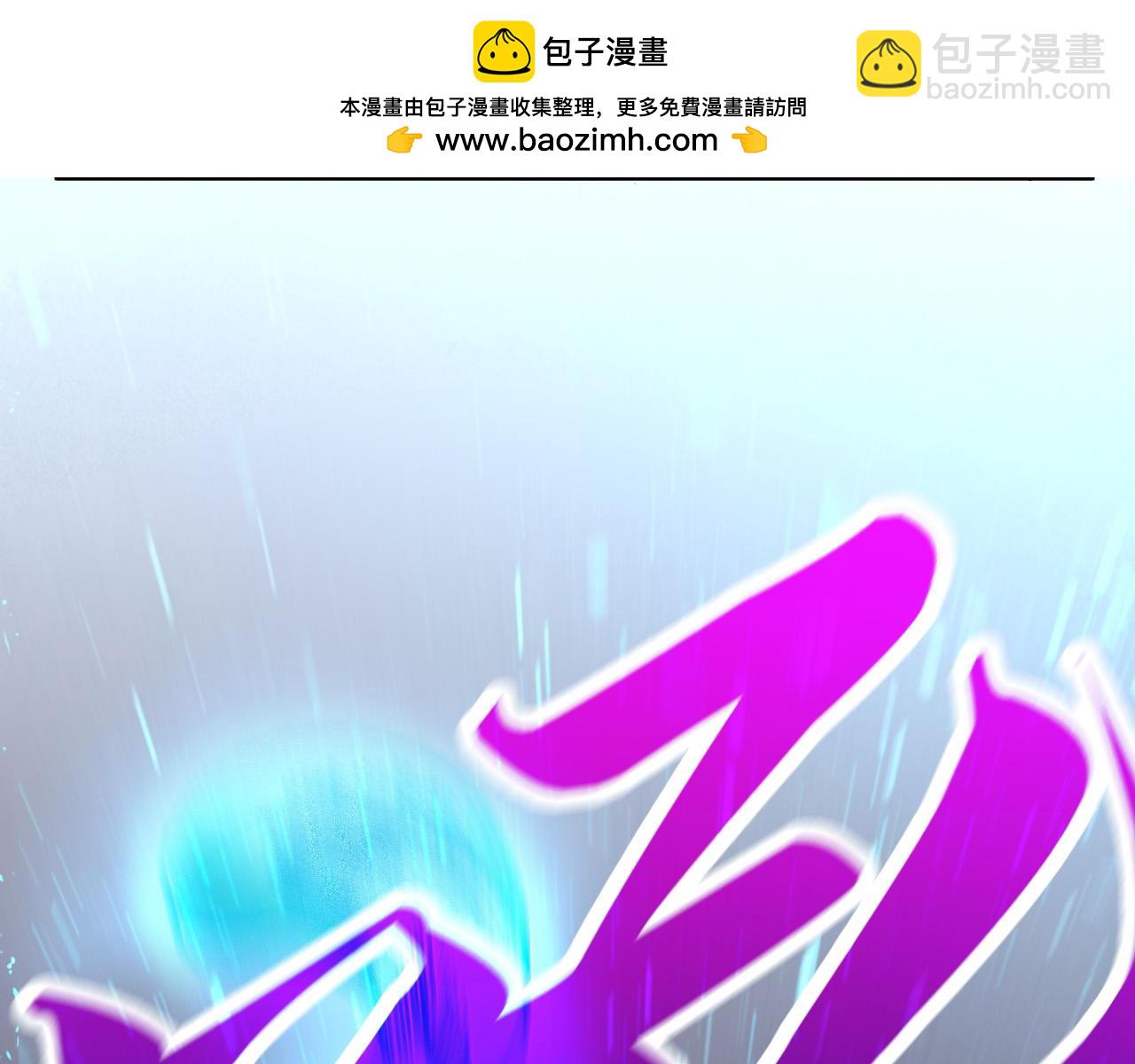 這一世我要當至尊 - 第463話 跟老油條鬥智太坑了(1/4) - 2