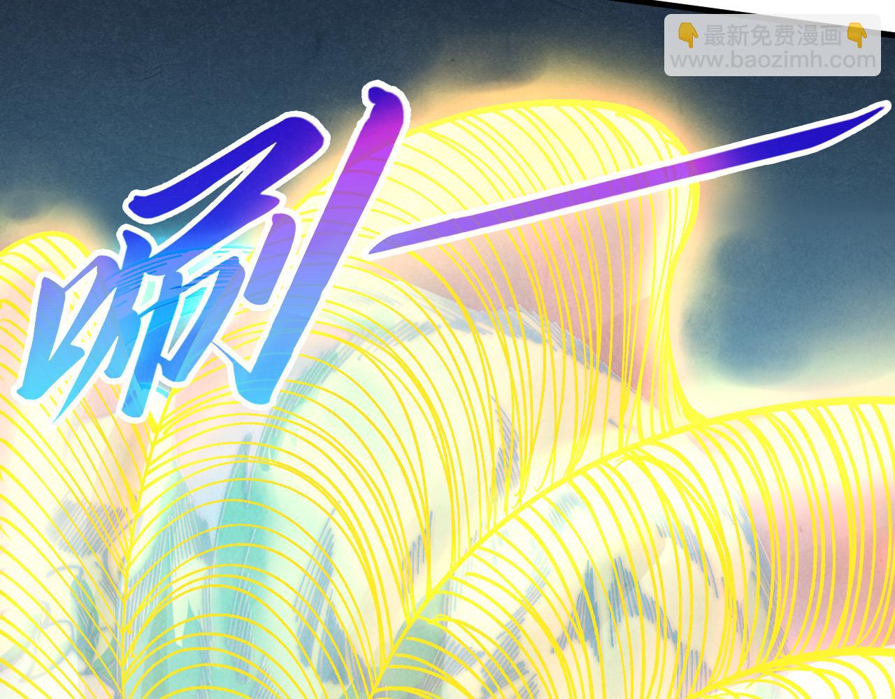 這一世我要當至尊 - 第463話 跟老油條鬥智太坑了(2/4) - 3