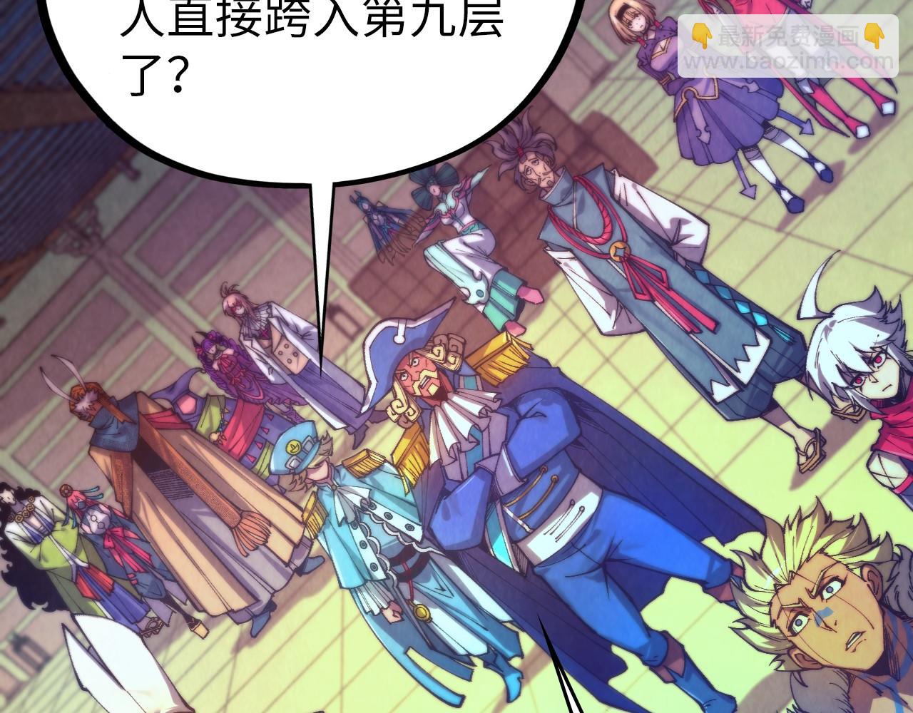 這一世我要當至尊 - 第463話 跟老油條鬥智太坑了(1/4) - 6