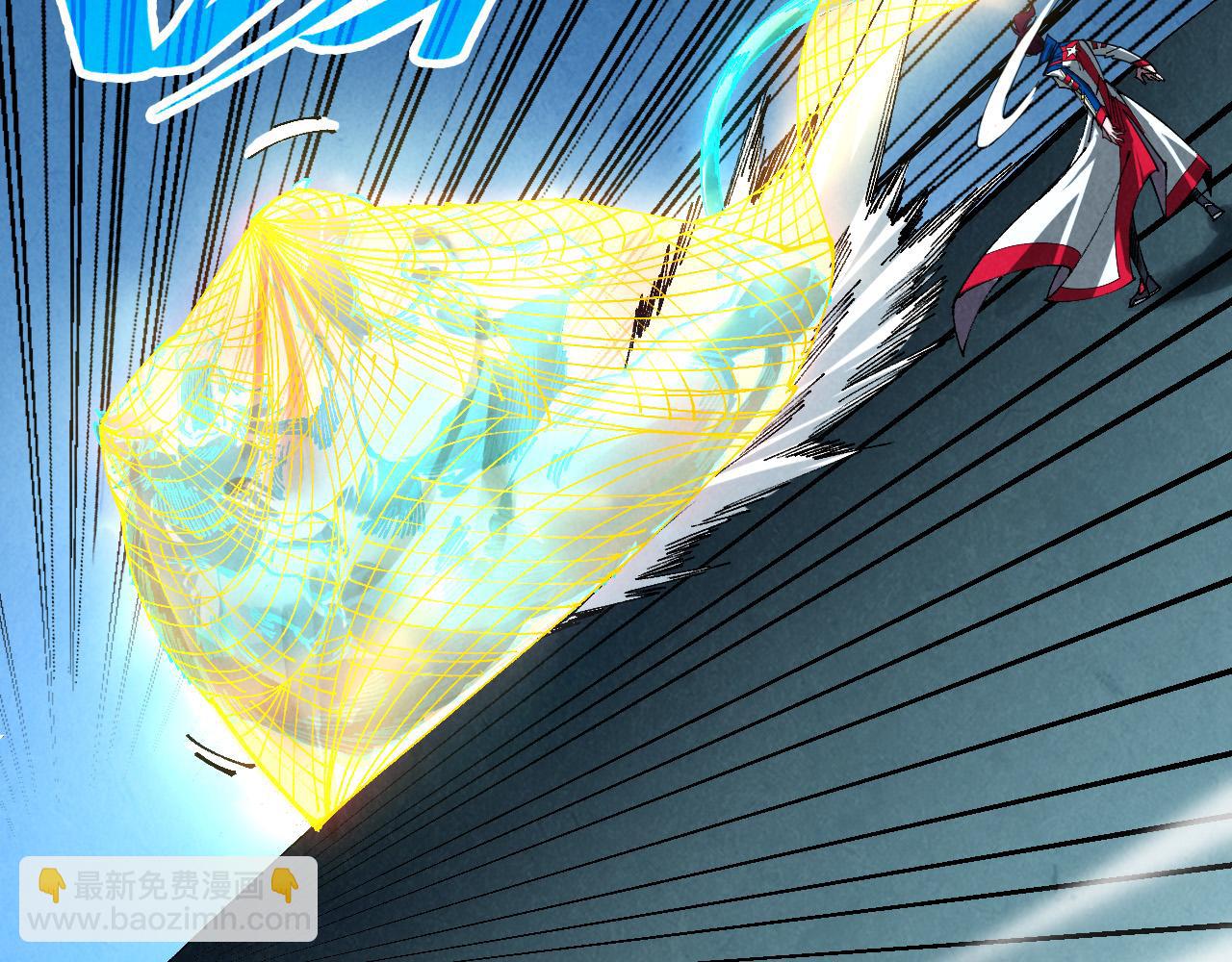 這一世我要當至尊 - 第463話 跟老油條鬥智太坑了(2/4) - 7