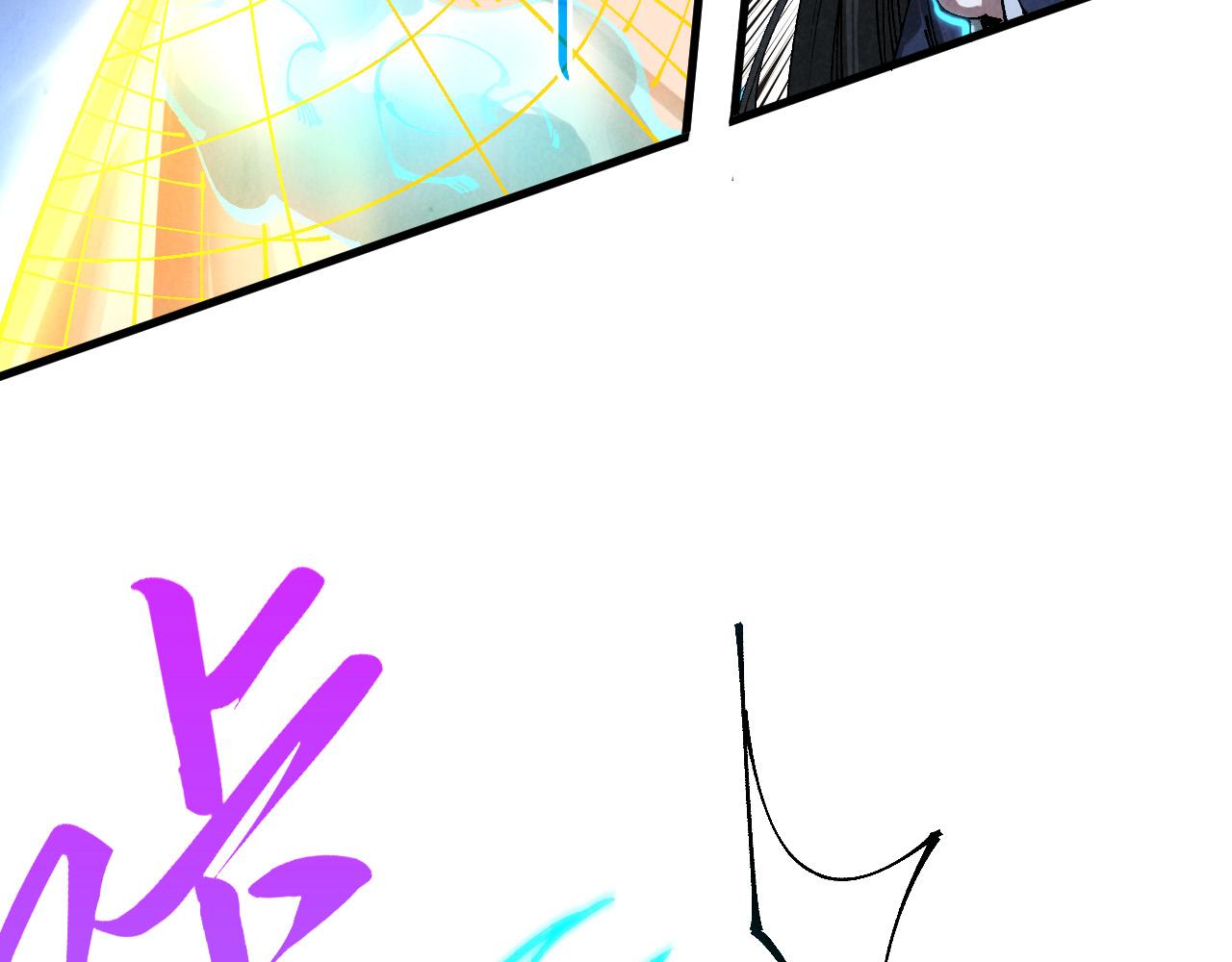 這一世我要當至尊 - 第463話 跟老油條鬥智太坑了(2/4) - 1