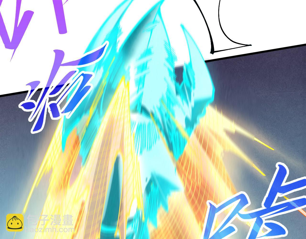 這一世我要當至尊 - 第463話 跟老油條鬥智太坑了(2/4) - 2