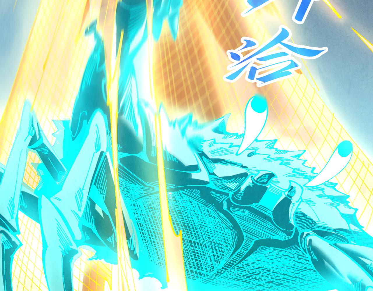 這一世我要當至尊 - 第463話 跟老油條鬥智太坑了(2/4) - 3