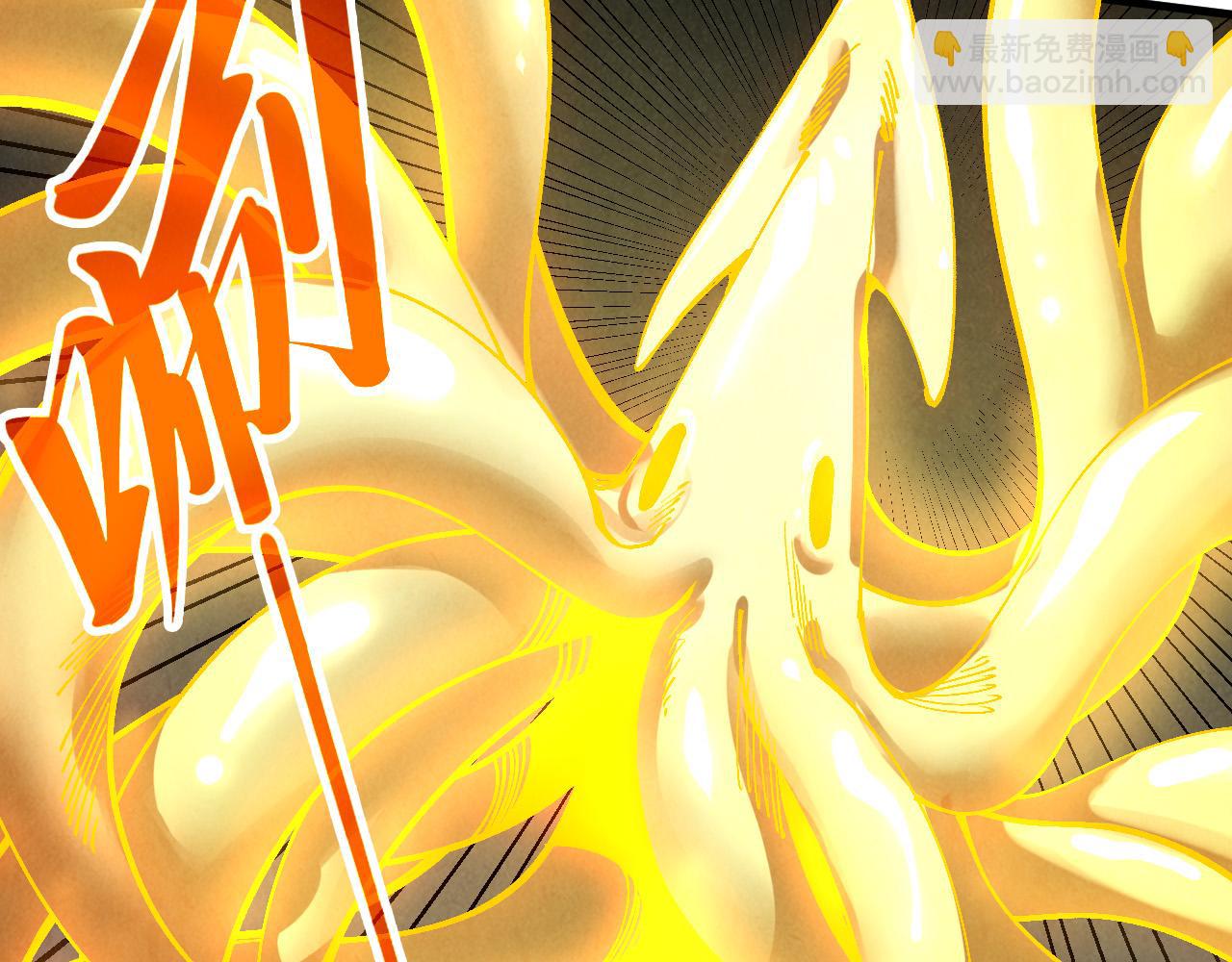 這一世我要當至尊 - 第463話 跟老油條鬥智太坑了(2/4) - 7