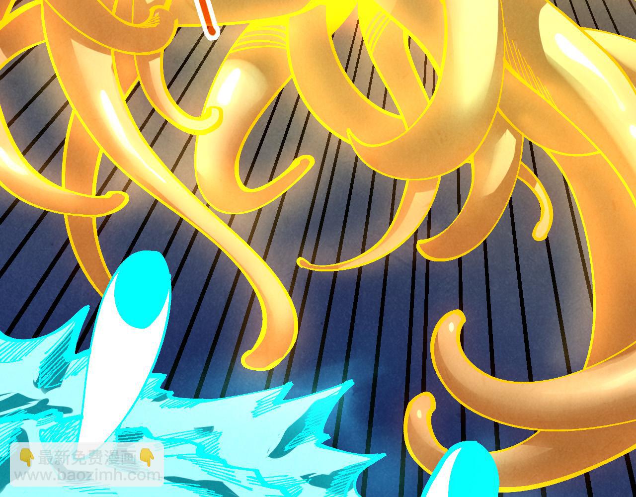 這一世我要當至尊 - 第463話 跟老油條鬥智太坑了(2/4) - 8