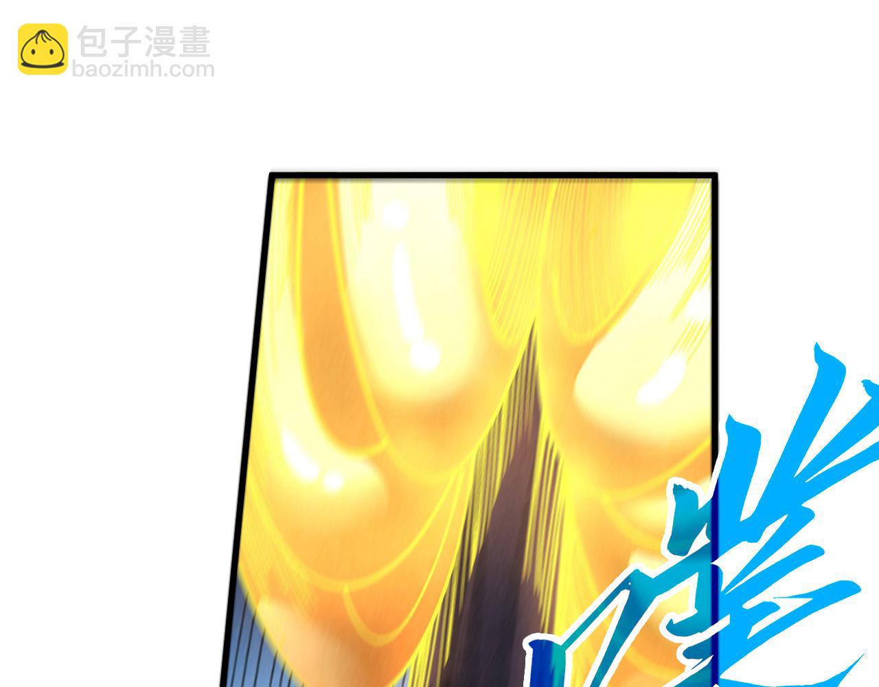 這一世我要當至尊 - 第463話 跟老油條鬥智太坑了(2/4) - 3