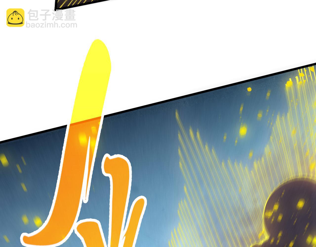 這一世我要當至尊 - 第463話 跟老油條鬥智太坑了(2/4) - 5