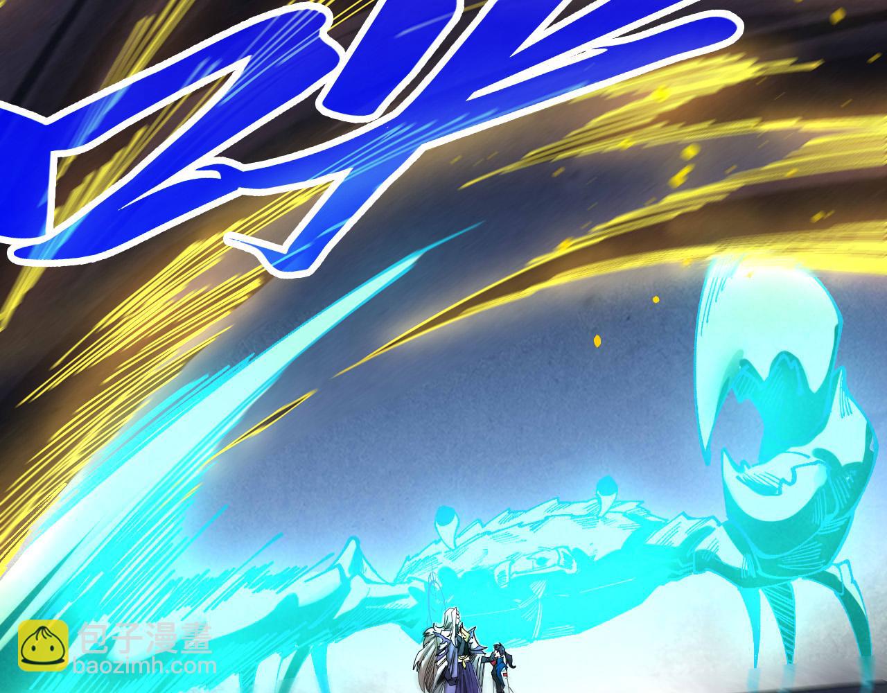 這一世我要當至尊 - 第463話 跟老油條鬥智太坑了(2/4) - 3