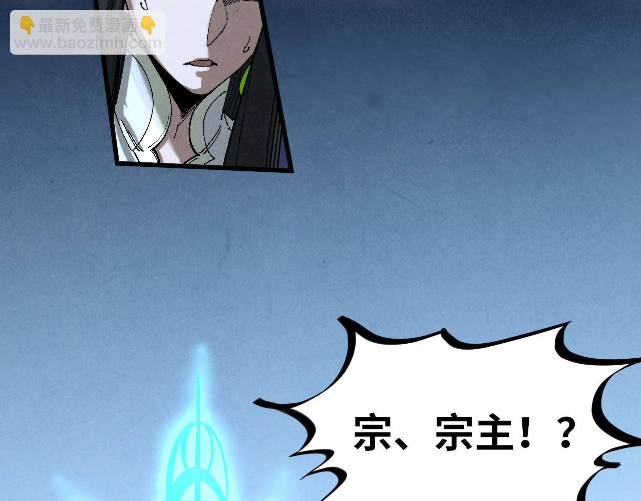 這一世我要當至尊 - 第463話 跟老油條鬥智太坑了(2/4) - 5