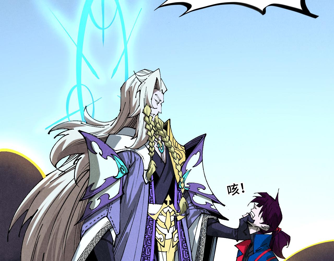 這一世我要當至尊 - 第463話 跟老油條鬥智太坑了(2/4) - 6