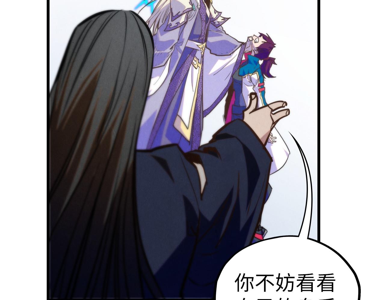 這一世我要當至尊 - 第463話 跟老油條鬥智太坑了(2/4) - 5