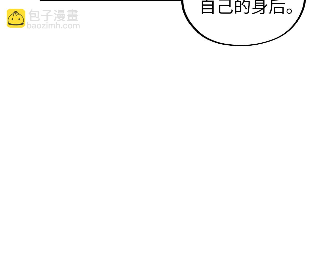 這一世我要當至尊 - 第463話 跟老油條鬥智太坑了(2/4) - 6