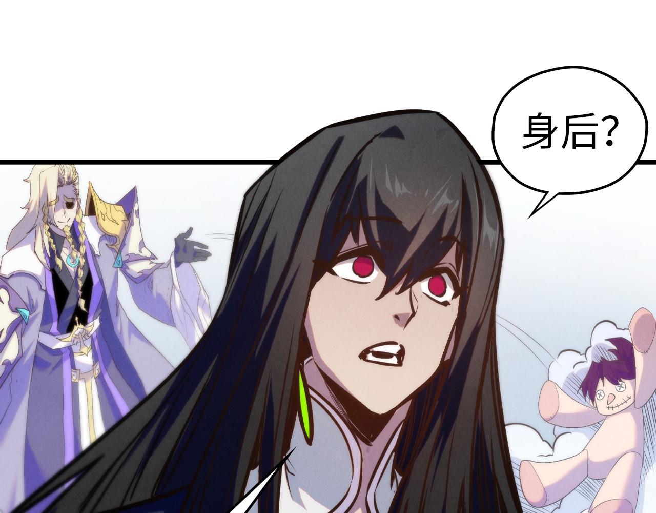 這一世我要當至尊 - 第463話 跟老油條鬥智太坑了(2/4) - 7