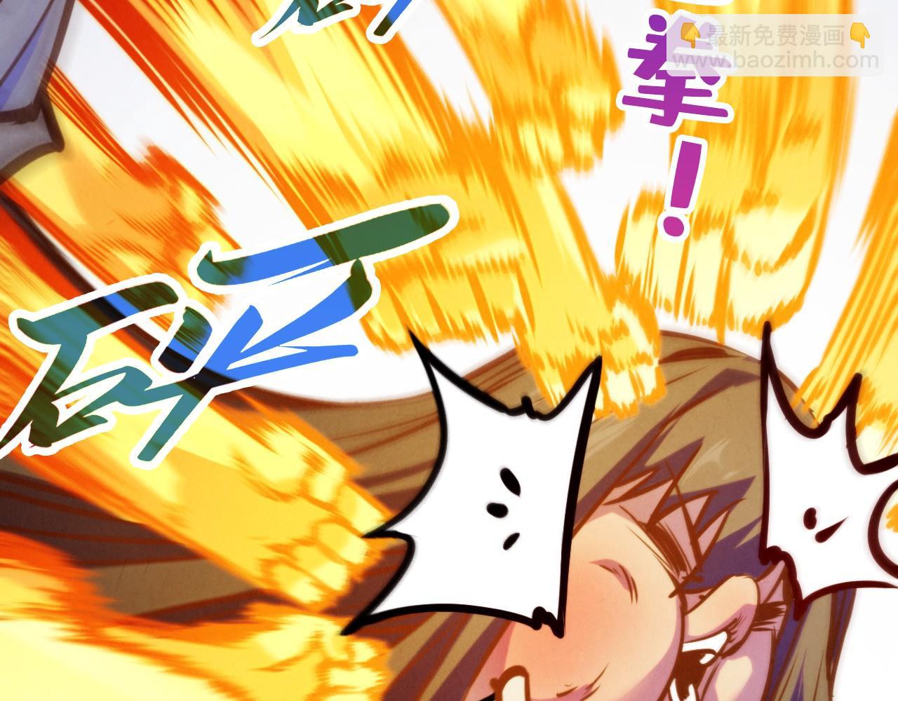 這一世我要當至尊 - 第463話 跟老油條鬥智太坑了(2/4) - 2