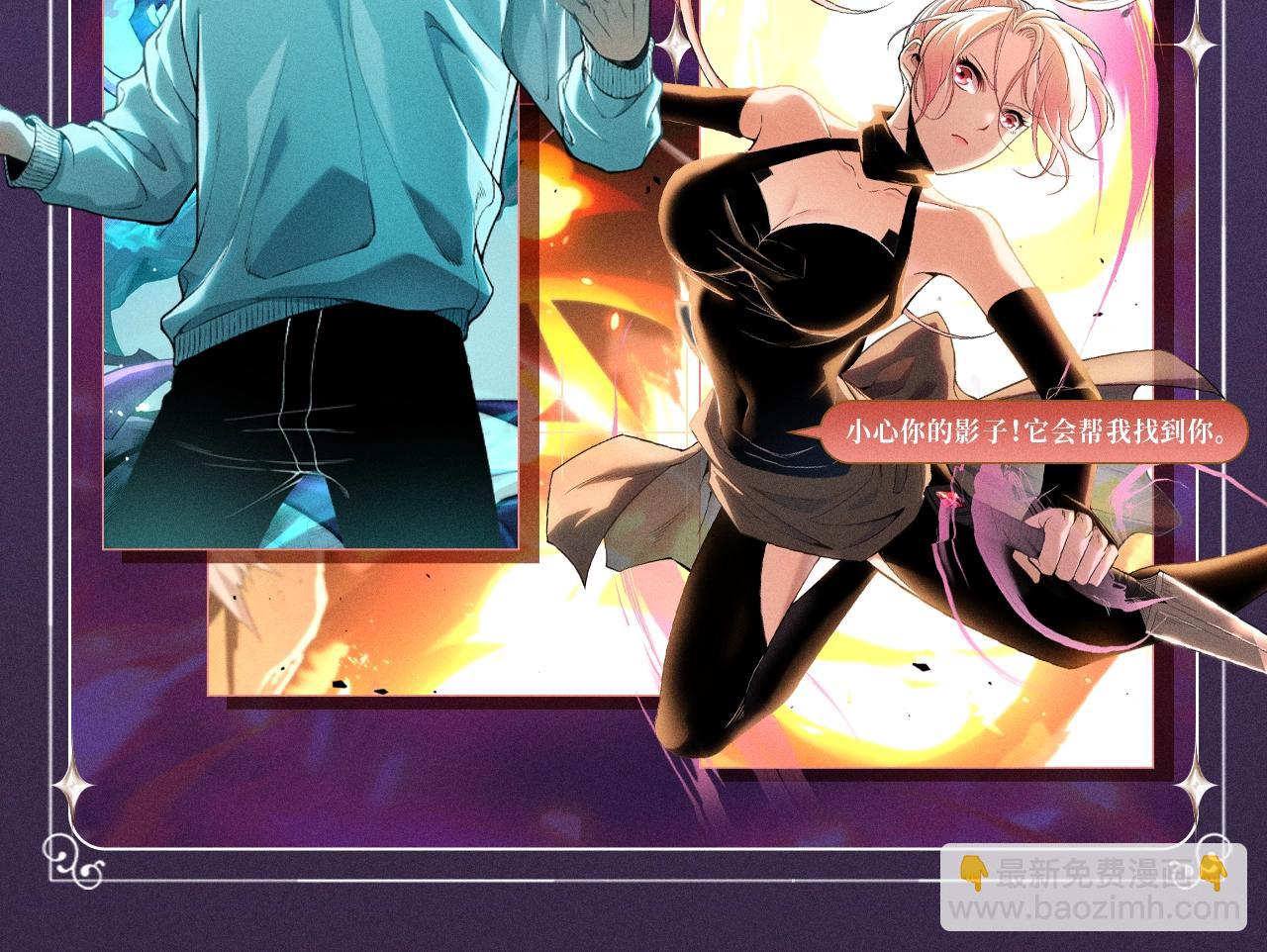 這一世我要當至尊 - 特典公開：10月16日 向神明祈願，你的選擇即是傳奇 - 5