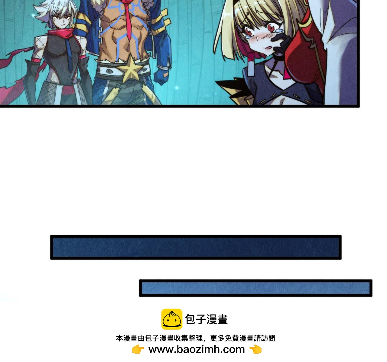 這一世我要當至尊 - 第466話 留待何人？(2/4) - 6