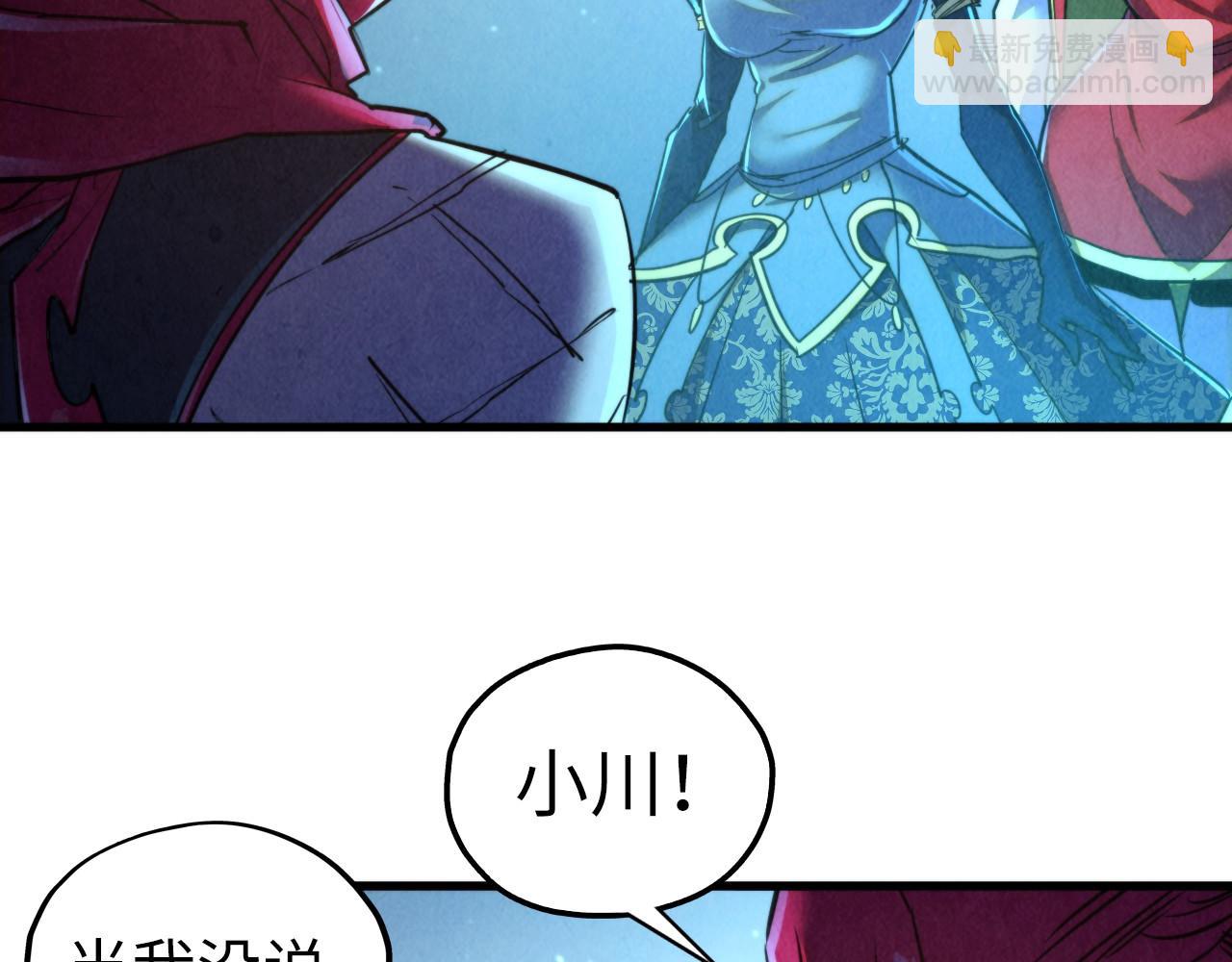 這一世我要當至尊 - 第466話 留待何人？(3/4) - 3