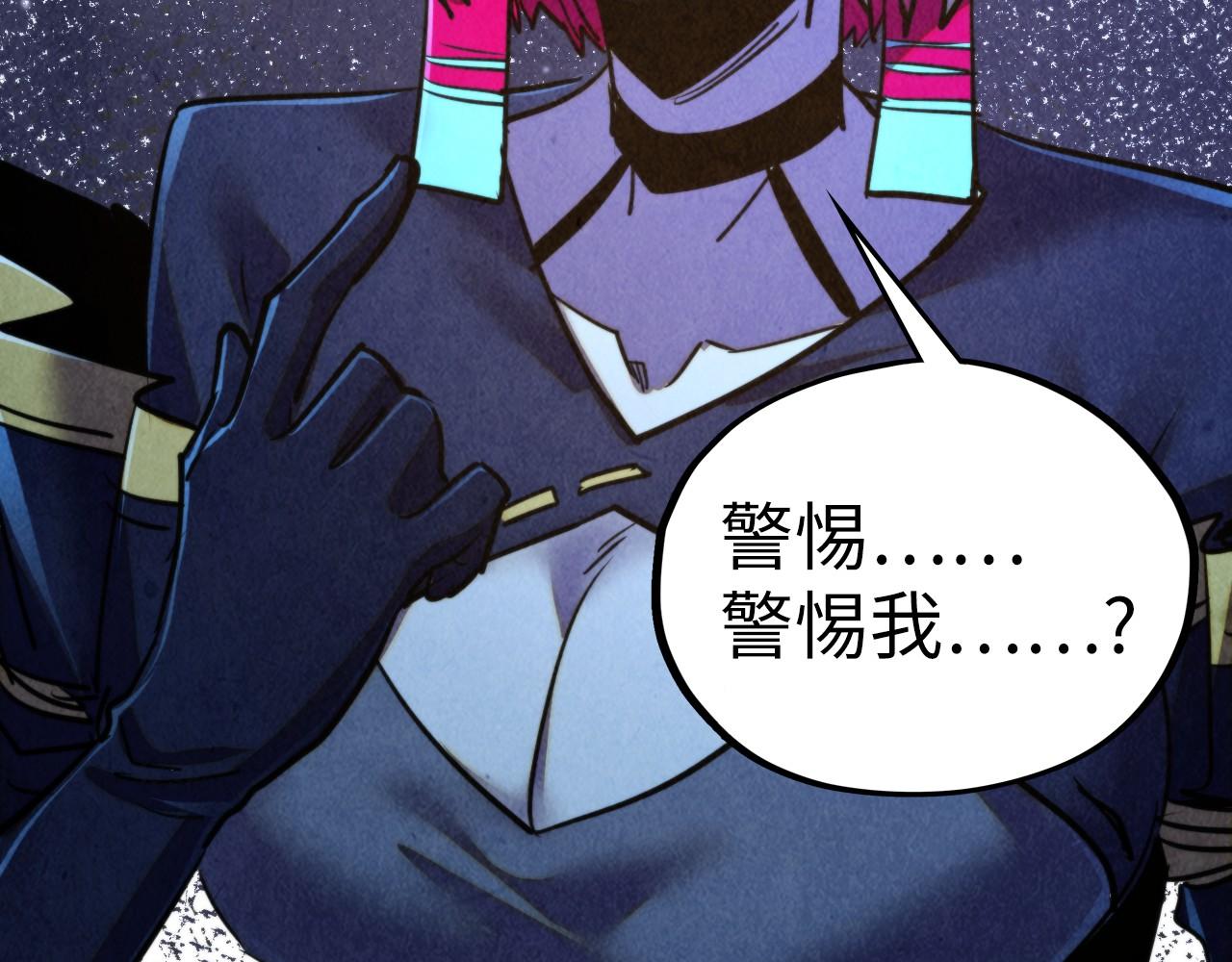 這一世我要當至尊 - 第466話 留待何人？(3/4) - 5