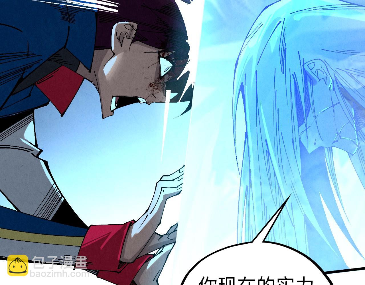 這一世我要當至尊 - 第466話 留待何人？(1/4) - 5