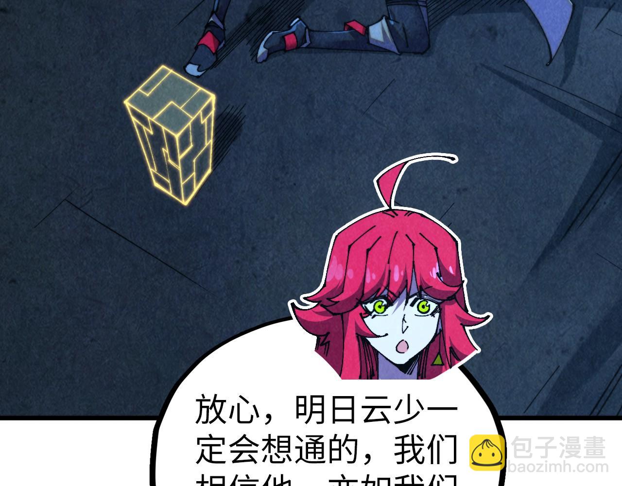 這一世我要當至尊 - 第466話 留待何人？(3/4) - 3