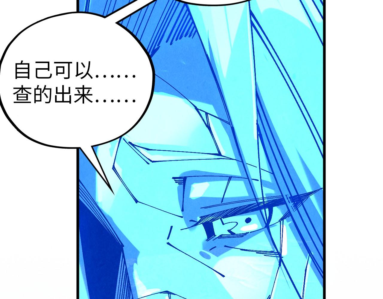 這一世我要當至尊 - 第466話 留待何人？(1/4) - 7