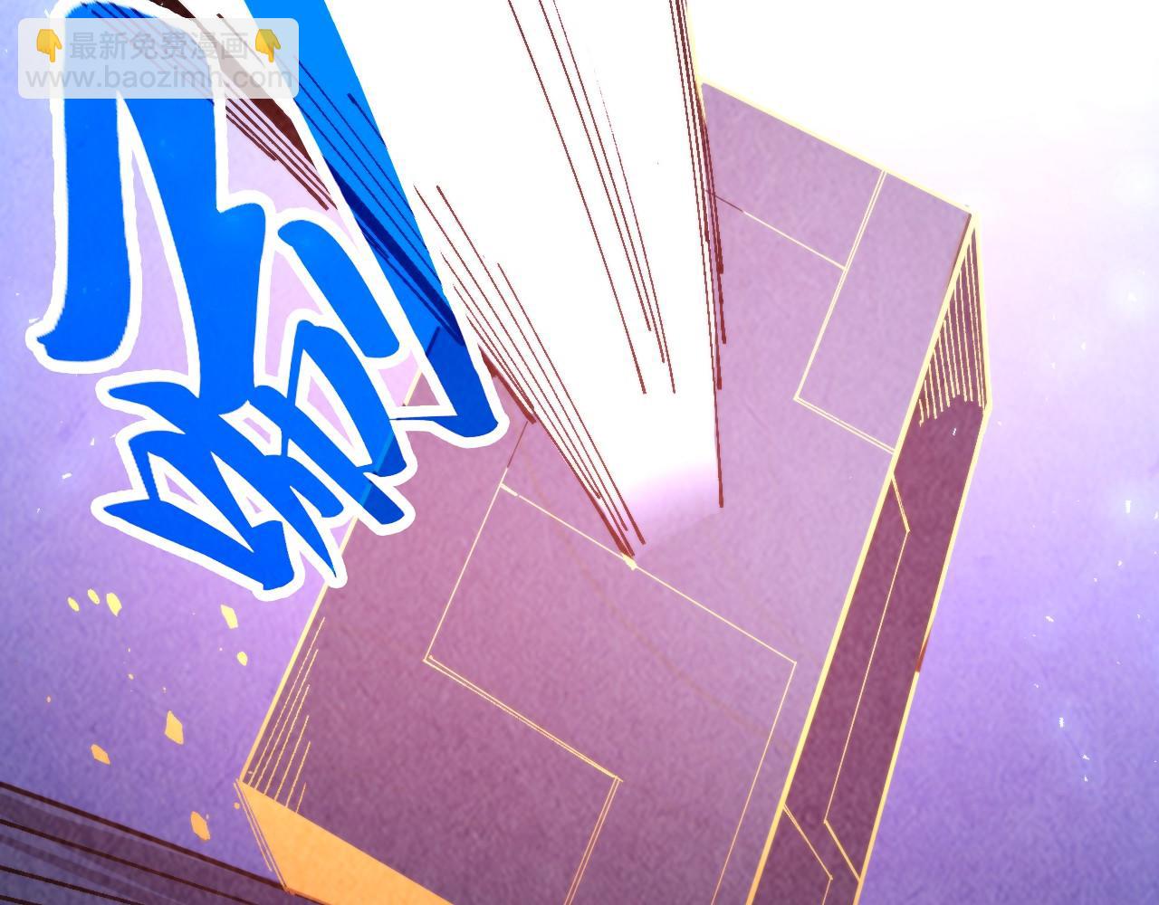 這一世我要當至尊 - 第466話 留待何人？(4/4) - 4